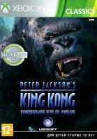 King Kong[Б.У ИГРЫ XBOX360]