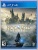 Hogwarts: Legacy (Хогвартс: Наследие)[Б.У ИГРЫ PLAY STATION 4]