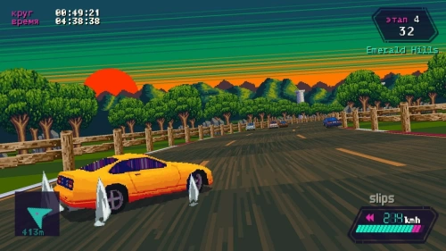 Slipstream (Limited Run)[SWITCH]